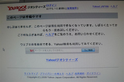 11.06.2009.56.JPG