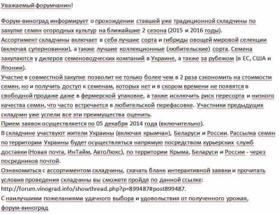 email_vinograd_V2.jpg