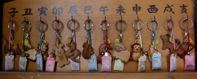 Japanische_Tierkreiszeichen_F.jpg