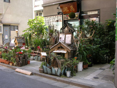 topfgarten_tokyo.jpg