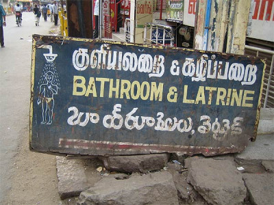 bathroom_2.jpg