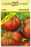 Tomate 1