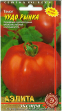 Tomate 2