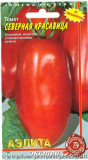 Tomate 3