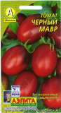 Tomate 4